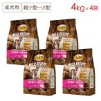 4袋セット ニュートロ ワイルドレシピ 超小型犬〜小型犬用 成犬用 ターキー [4kg×4袋] 正規品 NW128