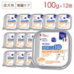 ドッグフード 療法食、療養食