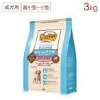 ナチュラルチョイス避妊去勢犬用 チキン＆玄米3kg×2(最終在庫) ナチュラルチョイス ニュートロ 避妊・去勢犬用 超小型〜小型犬