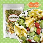 Yahoo! Yahoo!ショッピング(ヤフー ショッピング)330g（110g×3） SEEDMIX ★健康の種★くるみ入り★