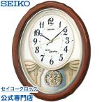 掛け時計 セイコー SEIKO 壁掛け AM257B ウエーブシンフォニー 電波時計 木製 オシャレ おしゃれ 名入れ可 記念品 延長保証