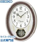 掛け時計 セイコー SEIKO 壁掛け からくり時計 AM259B ウェーブシンフォニー 電波時計 メロディ 音量調節 オシャレ おしゃれ 名入れ可 記念品 延長保証