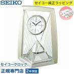  Seiko SEIKO класть часы BY423Snek нагрудник m стиль модный название inserting возможно сувенир удлинение гарантия 