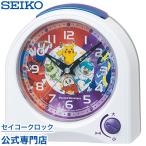 セイコー SEIKO 目覚まし時計 置き時