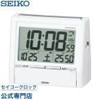 セイコー SEIKO 目覚まし時計 置き時計 DA206W トークライナー デジタル 電波時計 音声 温度計 湿度計