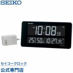 掛け時計 セイコー SEIKO 壁掛け 置き時計 DL208W シリーズC3 デジタル 電波時計 表示色が選べる 温度計 湿度計 オシャレ おしゃれ 名入れ可 記念品 延長保証