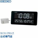 掛け時計 セイコー SEIKO 壁掛け 置き時計 DL208W シリーズC3 デジタル 電波時計 表示色が選べる 温度計 湿度計 オシャレ おしゃれ