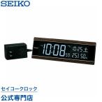 セイコー SEIKO 目覚まし時計 置き時