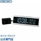 ショッピング目覚まし時計 セイコー SEIKO 目覚まし時計 置き時計 DL306S デジタル 電波時計 表示色が選べる シリーズC3 温度計 湿度計