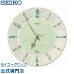 掛け時計 セイコー SEIKO 壁掛け FS512C ディズニー アラジン 電波時計 スイープ 静か 音がしない 子供 こども オシャレ おしゃれ 記念品 延長保証