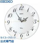 掛け時計 セイコー SEIKO 壁掛け FS513W