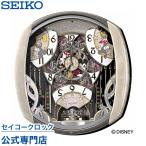 掛け時計 セイコー SEIKO 壁掛け からくり時計 FW563A ディズニー ミッキー ミニー ミッキー＆フレンズ 電波時計 メロディ 子供 こども オシャレ おしゃれ