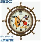 セイコー SEIKO 掛け時計 壁掛け FW583A ディズニー ミッキー ミッキー＆フレンズ ゆっくり揺れる スイープ 静か 音がしない