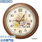 セイコー SEIKO 掛け時計 壁掛け から