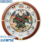 掛け時計 セイコー SEIKO 壁掛け FW588B