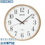 掛け時計 セイコー SEIKO 壁掛け GP220A 衛星電波時計 スペースリンク スイープ 静か 音がしない オシャレ おしゃれ 名入れ可 記念品 延長保証