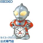 セイコー SEIKO 目覚まし時計 置き時