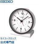 セイコー SEIKO 目覚まし時計 置き時