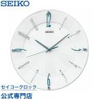 セイコー SEIKO 掛け時計 壁掛け KX214W