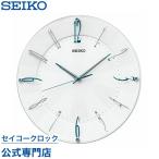 ショッピング壁掛け セイコー SEIKO 掛け時計 壁掛け KX214W 電波時計 スイープ 静か 音がしない