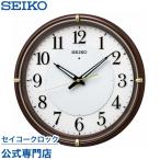 セイコー SEIKO 掛け時計 壁掛け KX233B