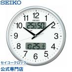 セイコー SEIKO 掛け時計 壁掛け KX235S