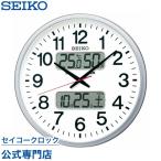 セイコー SEIKO 掛け時計 壁掛け KX237S