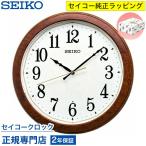  настенные часы Seiko SEIKO орнамент электро-магнитные часы KX260B автоматика лампочка-индикатор цвет также можно выбрать свет стиль модный название inserting возможно сувенир удлинение гарантия 