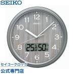 セイコー SEIKO 掛け時計 壁掛け KX273N