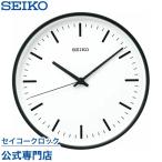 掛け時計 セイコー SEIKO 壁掛け KX309K パワーデザイン 電波時計 直径265mm 黒 オシャレ おしゃれ 名入れ可 記念品 延長保証