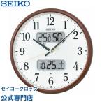 セイコー SEIKO 掛け時計 壁掛け KX383B 電波時計 カレンダー 温度計 湿度計