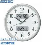 掛け時計 セイコー SEIKO 壁掛け KX383S 電波時計 カレンダー 温度計 湿度計 オシャレ おしゃれ 名入れ可 記念品 延長保証