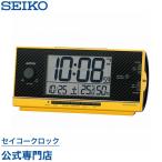 ショッピング目覚まし時計 セイコー SEIKO ピクシス 目覚まし時計 置き時計 NR539Y ライデン 30パターンの大音量 デジタル 電波時計 音量調節 カレンダー 温度計 湿度計
