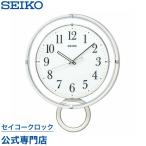 掛け時計 セイコー SEIKO 壁掛け ゆっくり振り子 PH205W 電波時計 オシャレ おしゃれ 記念品 延長保証