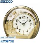 セイコー SEIKO 置時計 PW428G 振り子つき