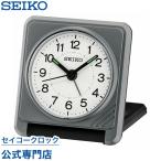 目覚まし時計 セイコー SEIKO 置き時計 QQ638S トラベラ ライト付 携帯用 オシャレ おしゃれ 記念品 延長保証