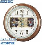 掛け時計 セイコー SEIKO 壁掛け から