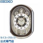 掛け時計 セイコー SEIKO 壁掛け から