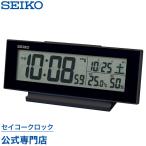 ショッピングカレンダー 目覚まし時計 セイコー SEIKO 置き時計 SQ324K 電波時計 デジタル 常時点灯ライト機能 カレンダー 温度計 湿度計 オシャレ おしゃれ