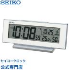 セイコー SEIKO 目覚まし時計 置き時