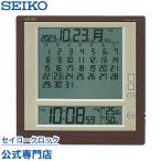 セイコー SEIKO 掛け時計 壁掛け 目覚まし時計 置き時計 SQ422B 電波時計 デジタル 一ヶ月カレンダー 月めくり 六曜表示 温度計 湿度計