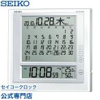 ショッピングカレンダー 掛け時計 目覚まし時計 セイコー SEIKO 壁掛け 置き時計 SQ422W 電波時計 デジタル 一ヶ月カレンダー 月めくり 六曜表示 温度計 湿度計 オシャレ おしゃれ