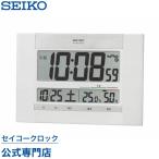 掛け時計 セイコー SEIKO 壁掛け 置き時計 SQ429W 電波時計 デジタル カレンダー 温度計 湿度計 快適度表示 オシャレ おしゃれ 名入れ可 記念品 延長保証