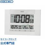 セイコー SEIKO 掛け時計 壁掛け 置き時計 SQ429W 電波時計 デジタル カレンダー 温度計 湿度計 快適度表示