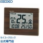 ショッピング目覚まし時計 セイコー SEIKO 掛け時計 目覚まし時計 SQ442B 電波時計 アラーム デジタル 令和表示カレンダー