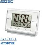 セイコー SEIKO 目覚まし時計 置き時