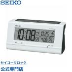 目覚まし時計 セイコー SEIKO 置き時計 SQ766W デジタル 電波時計 ソーラー カレンダー 温度計 オシャレ おしゃれ 名入れ可 記念品 延長保証