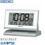 目覚まし時計 セイコー SEIKO 置き時計 SQ768S 電波時計 デジタル 自動点灯ライト機能 カレンダー 温度計 湿度計 オシャレ おしゃれ 名入れ可 記念品 延長保証