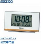 セイコー SEIKO 置き時計 SQ793W 電波時計 デジタル カレンダー 温度計 湿度計 選べるスヌーズ オシャレ おしゃれ 名入れ可 記念品 延長保証