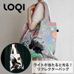 LOQI ローキー Reflective Bag CLASSIC ART リフレクティブバッグ エコバッグ トートバッグ おしゃれ 大容量【メール便対応商品1点まで】